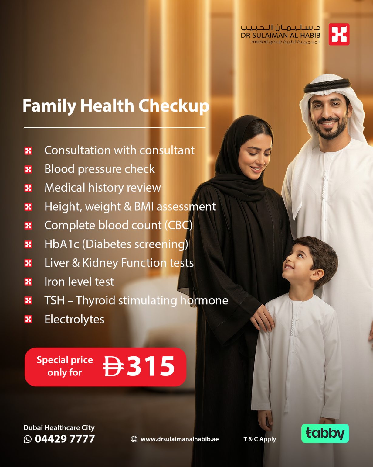 Family Health Checkup Offers - Family Check up Package | Dr. Sulaiman Al Habib Hospital