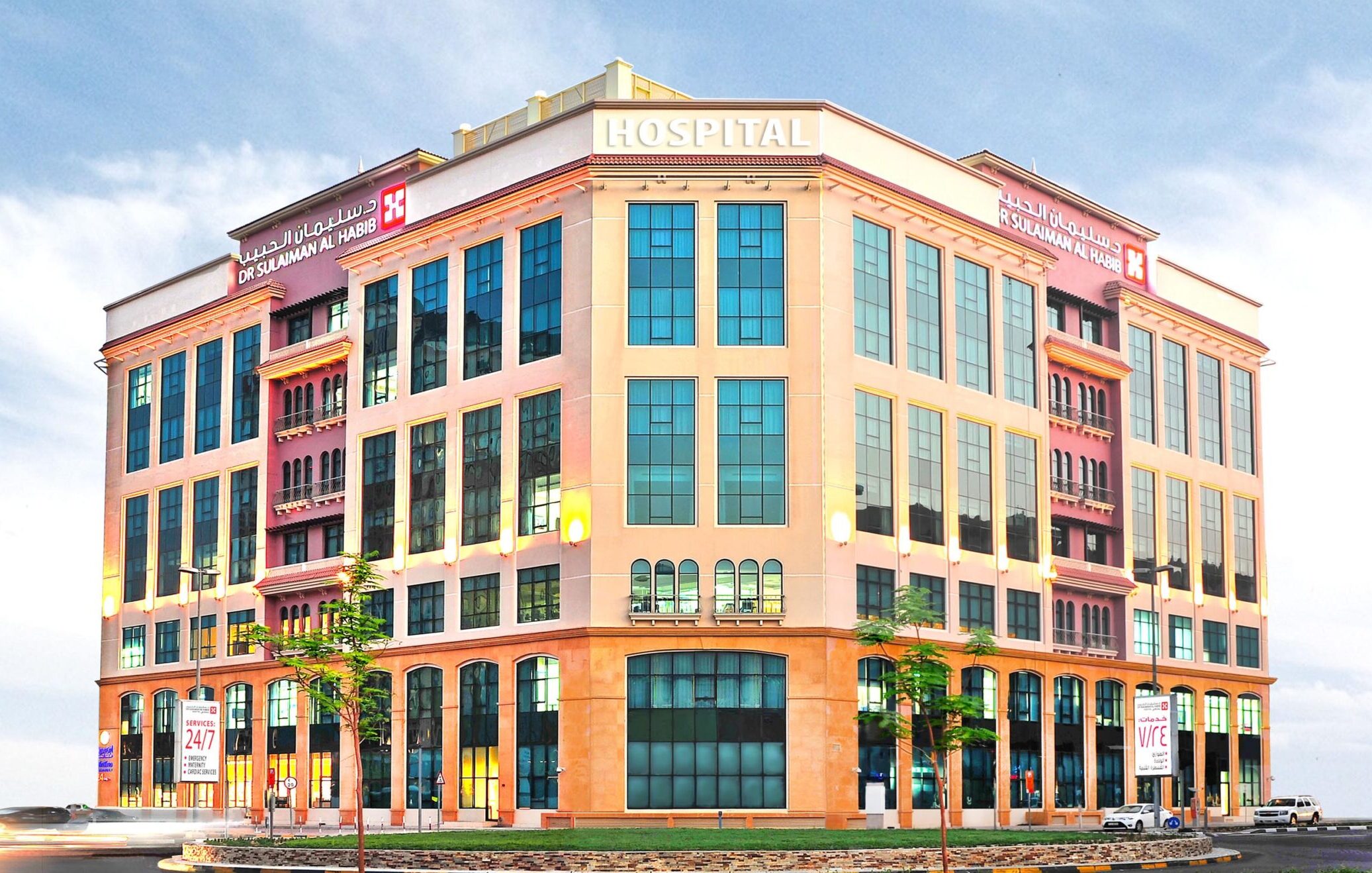 Dr. Sulaiman Al Habib Hospital